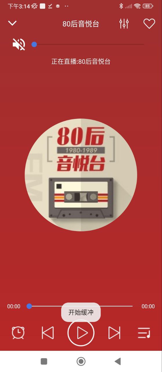 安装快听电台收音机_下载快听电台收音机安装v3.1.2